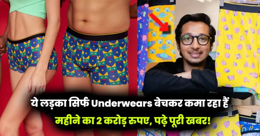 Bummer Success Story: How innerwear brand Bummer focused on customer