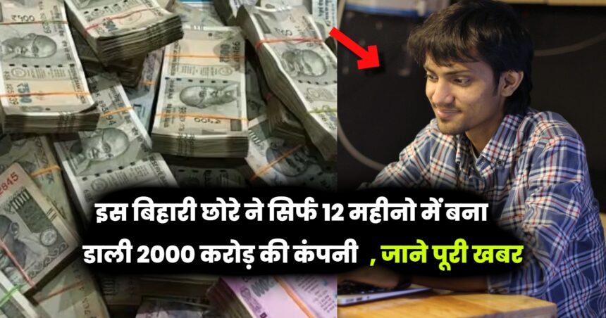 Misbah Ashraf net worth: How a boy from Bihar built a company worth Rs 2000 crore in just 12 months