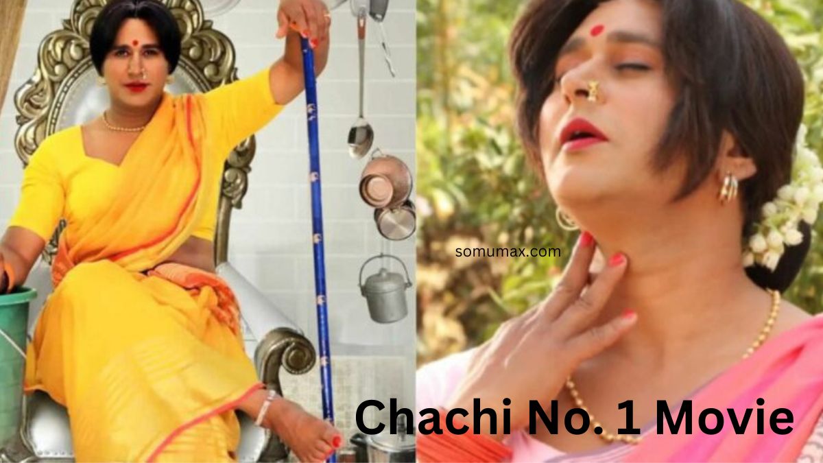 Chachi No.1 New Latest Bhojpuri Full Movie 2023