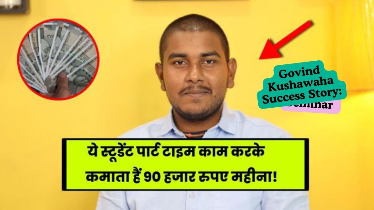 Govind Kushawaha Success Story: 90 thousand rupees per month by working part time