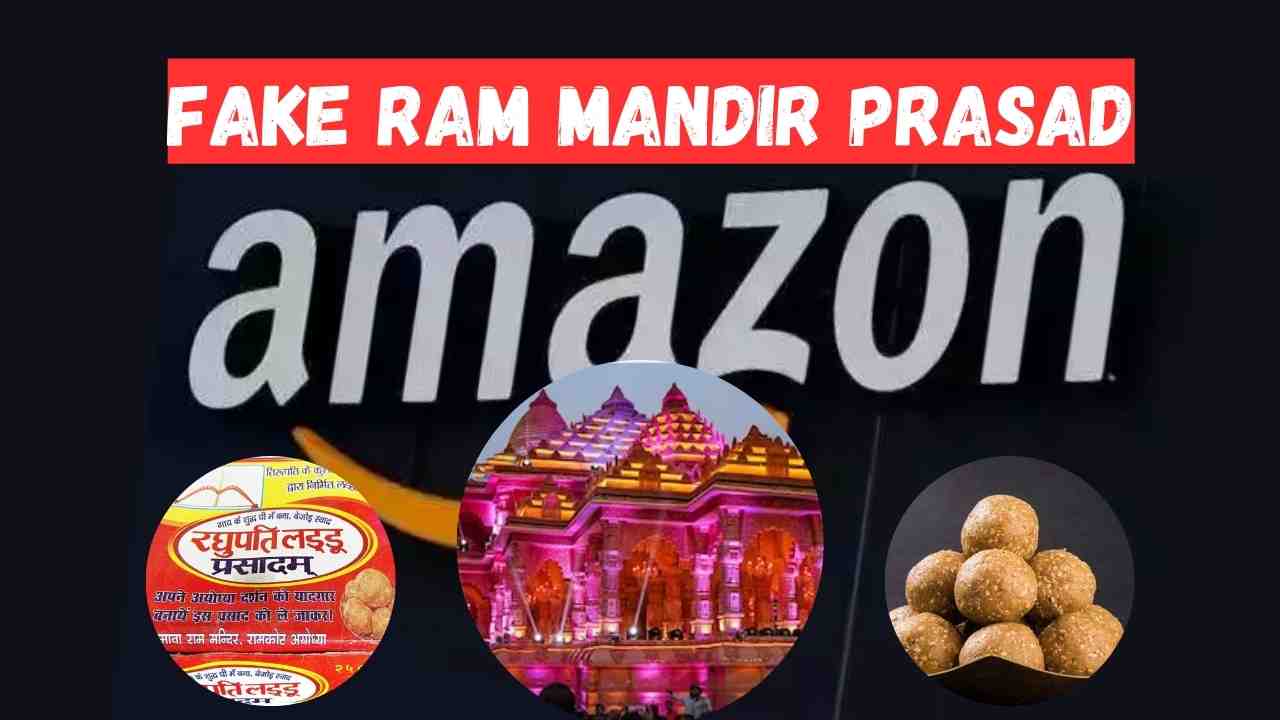 Fake Ram Mandir Prasad was being sold on Amazon, now strict action will be taken, know the complete details