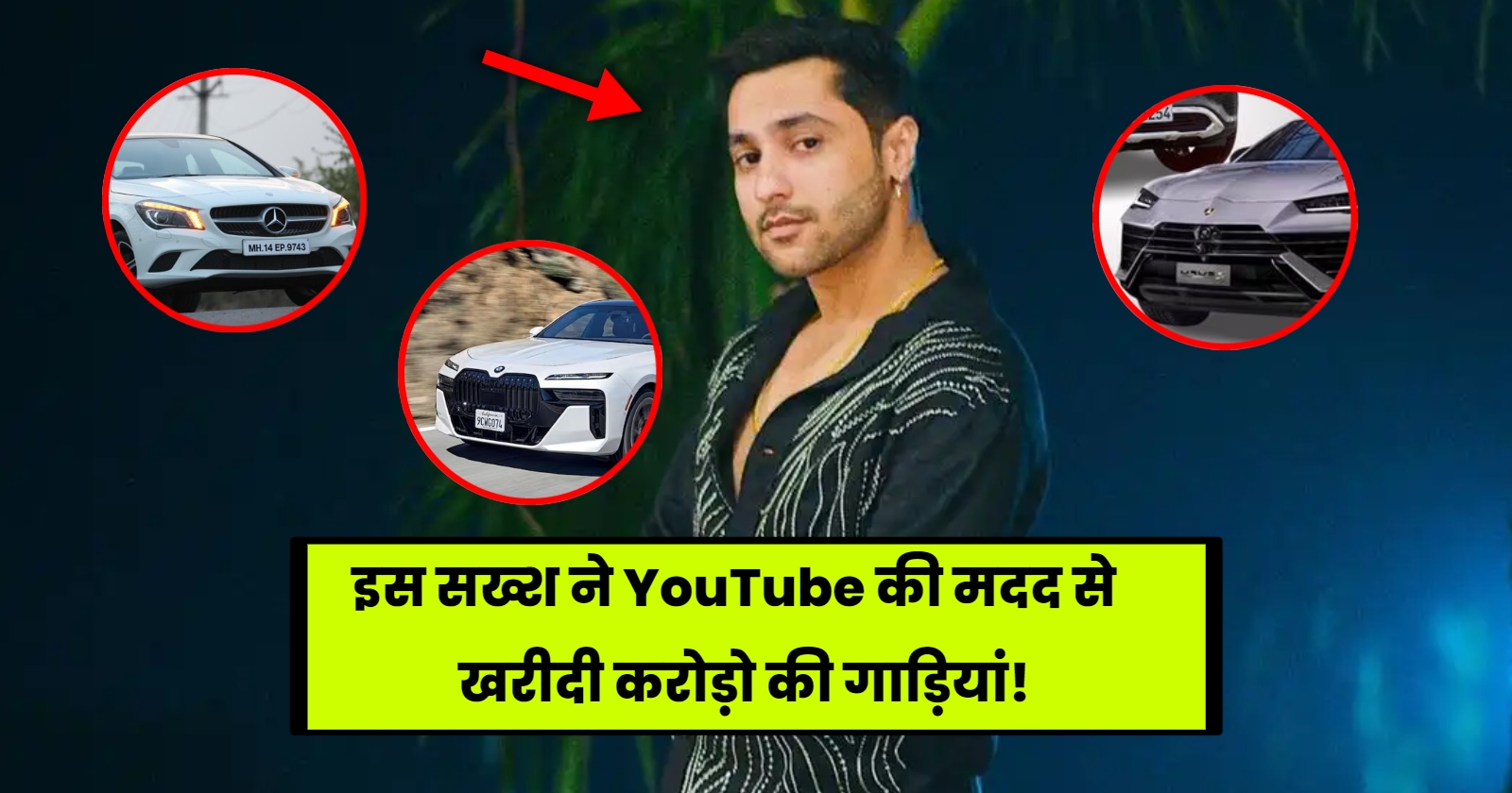 Harsh Beniwal Car Collection And Net Worth from Youtube