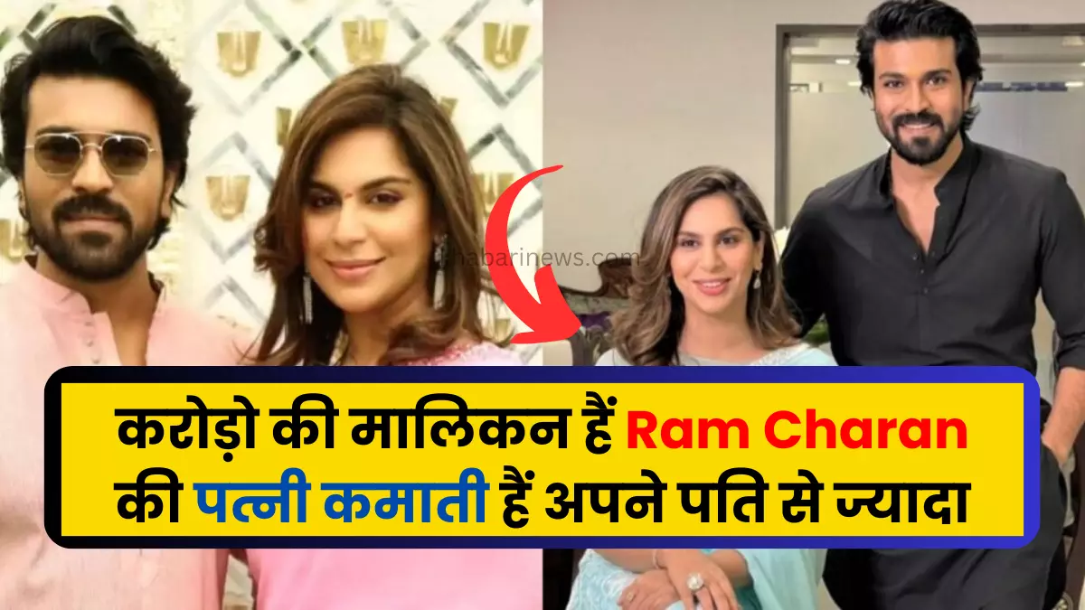 Net Worth Of RRR Star Ram Charan Wife Upasana Kamineni Konidela