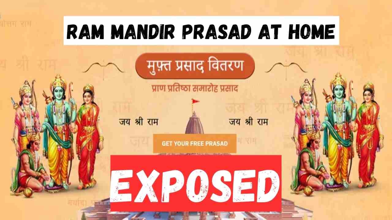 Ram Mandir Prasad At Home: Will you really get Ram Mandir Prasad at your home, know the whole truth