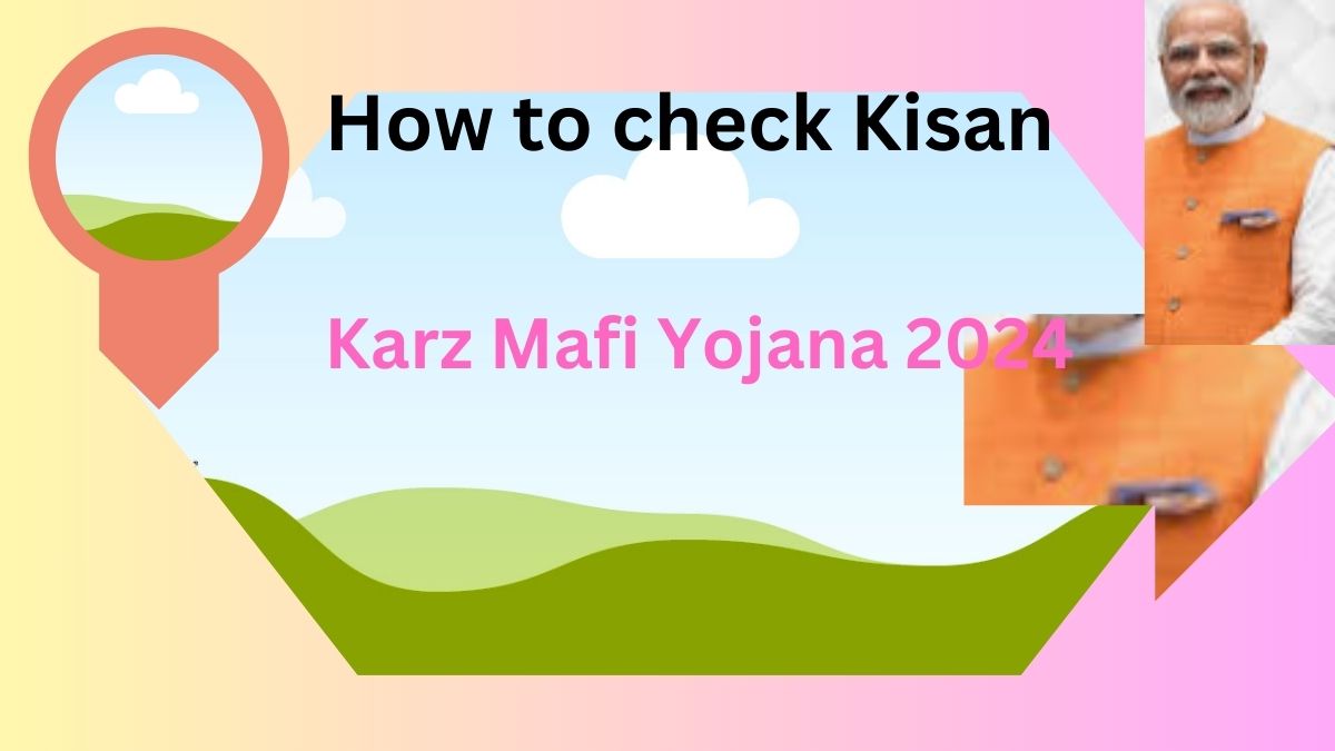 How to check Kisan Karz Mafi Yojana 2024 list